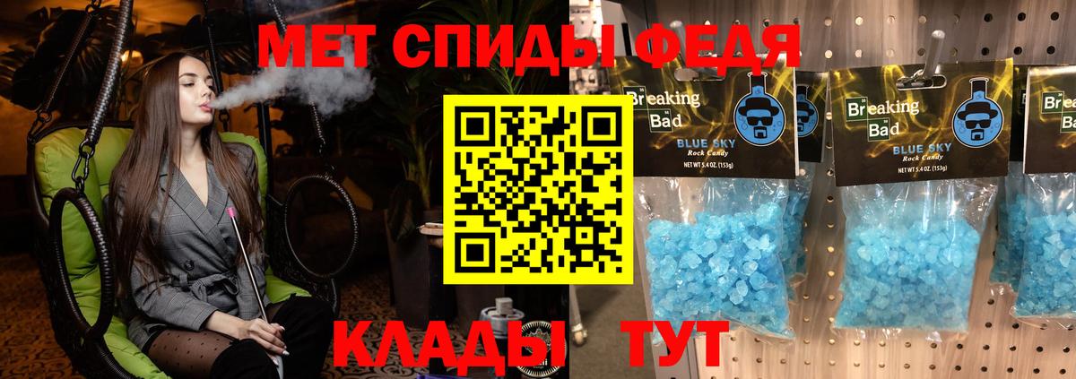 Амфетамин Premium  АМФ  Мичуринск  Вход с VPN 