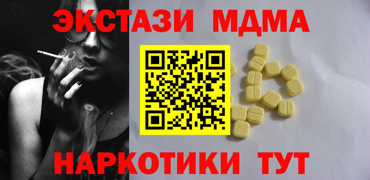 ЭКСТАЗИ DUBAI  где можно купить наркотик  Ecstasy TESLA  Мичуринск  blacksprut ссылки  Вход с VPN 