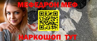 амфетамин Бугуруслан
