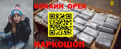соль курить ск Бузулук
