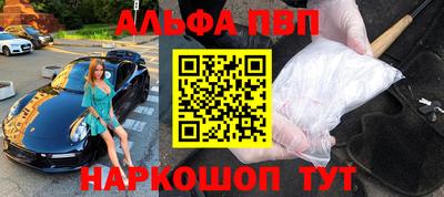 соль курить ск Бузулук