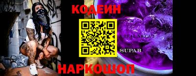 амфетамин Бугуруслан