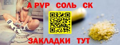 МДПВ Будённовск