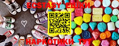 амфетамин Бугуруслан