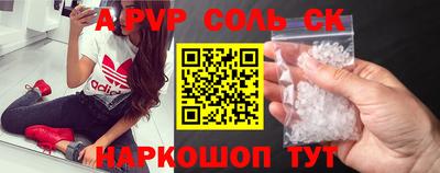 амфетамин Бугуруслан