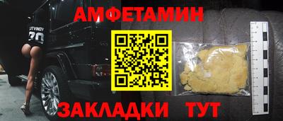 соль курить ск Бузулук