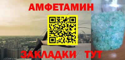 соль курить ск Бузулук