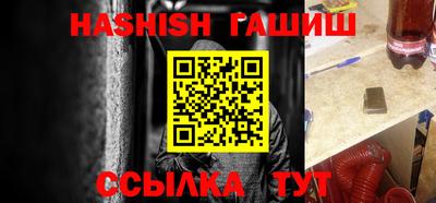 соль курить ск Бузулук