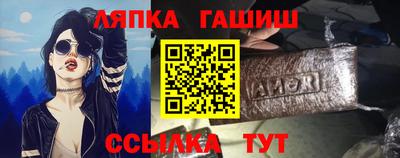 соль курить ск Бузулук