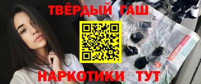 соль курить ск Бузулук