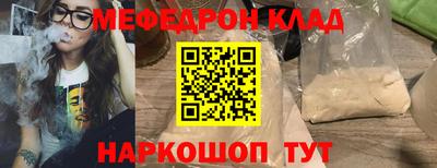 амфетамин Бугуруслан