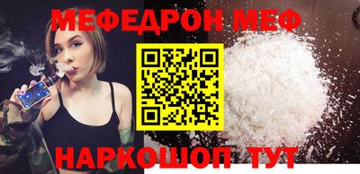 соль курить ск Бузулук