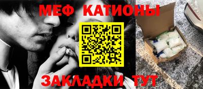 соль курить ск Бузулук