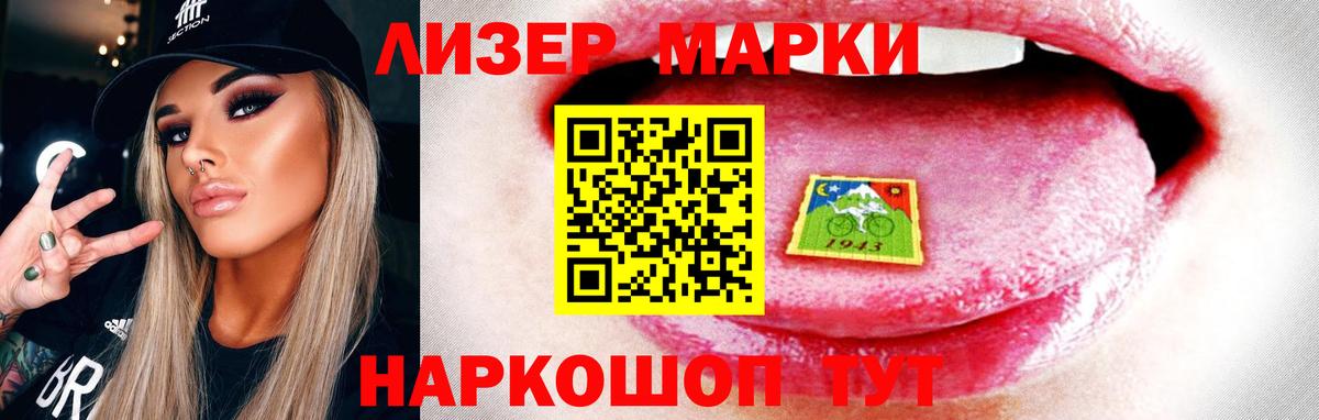 Мичуринск  ЛСД экстази кислота  ЛСД экстази ecstasy  Вход с VPN 