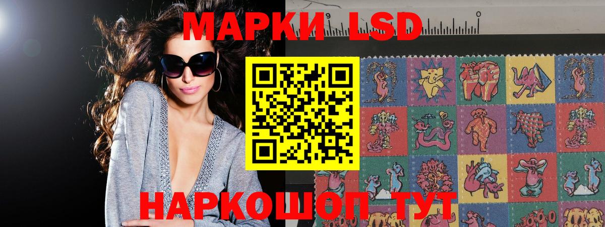 LSD-25 экстази ecstasy Мичуринск