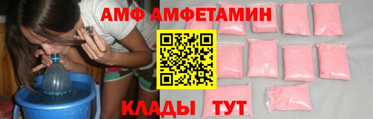 МЕТАМФЕТАМИН винт Мичуринск