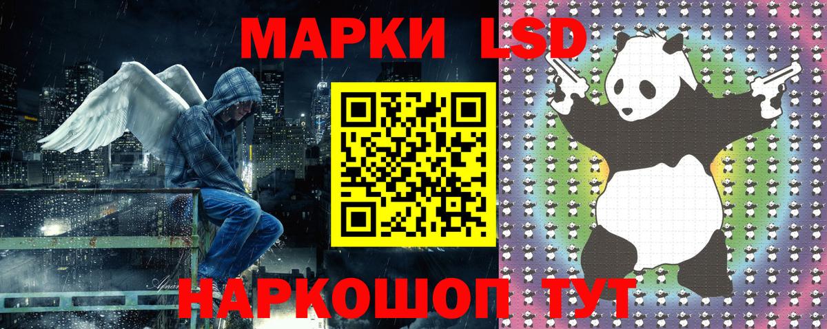 Наркотические марки 1,5мг  Вход с VPN  Марки N-bome  Мичуринск 