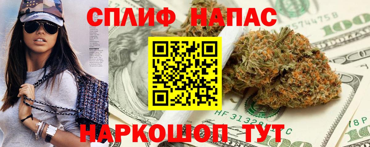 Мичуринск  Канабис White Widow  Бошки марихуана VHQ  Марихуана планчик  Вход с VPN 